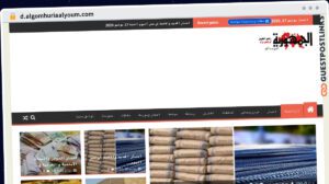 Publish Guest Post on d.algomhuriaalyoum.com