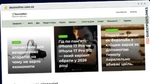 Publish Guest Post on dezmedtex.com.ua