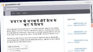 Publish Guest Post on gyaraskabhai.com