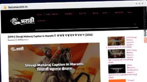 Publish Guest Post on helomarathi.in