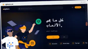 Publish Guest Post on igitems.ae
