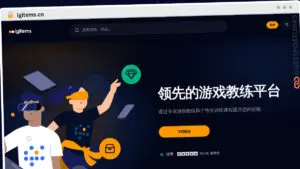 Publish Guest Post on igitems.cn