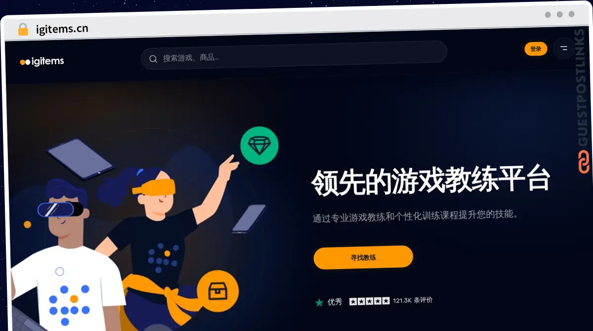 Publish Guest Post on igitems.cn