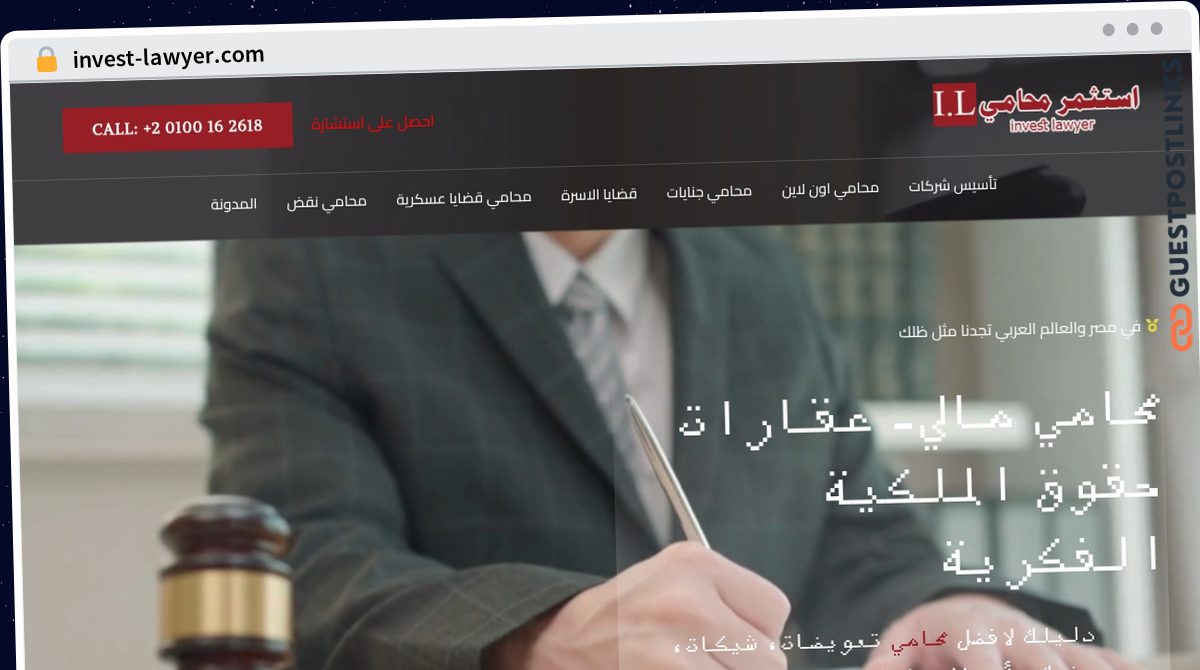 Publish Guest Post on invest-lawyer.com