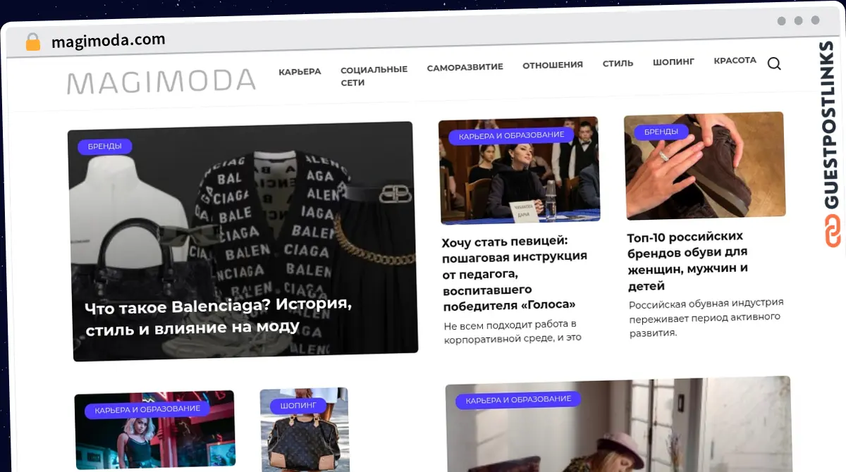 Publish Guest Post on magimoda.com