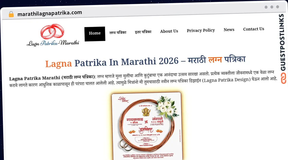Publish Guest Post on marathilagnapatrika.com