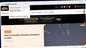 Publish Guest Post on matichon.co.th
