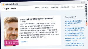 Publish Guest Post on notunsokal.com