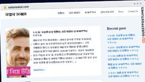 Publish Guest Post on notunsokal.com