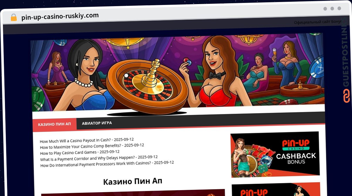 Publish Guest Post on pin-up-casino-ruskiy.com