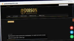 Publish Guest Post on poisonmagazine.com