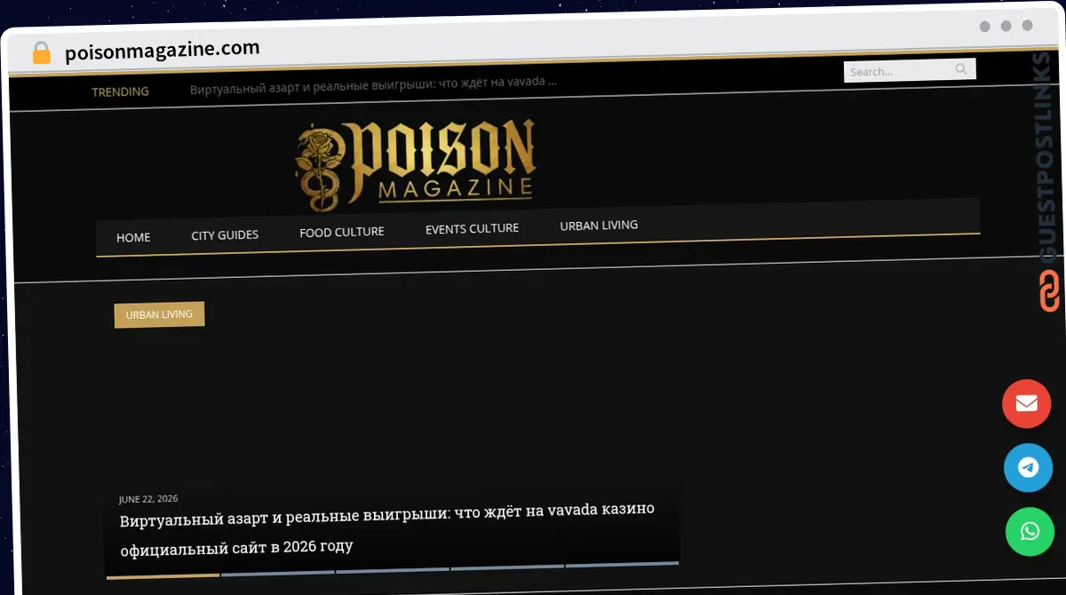 Publish Guest Post on poisonmagazine.com