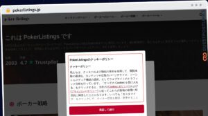 Publish Guest Post on pokerlistings.jp