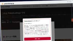 Publish Guest Post on pokerlistings.jp