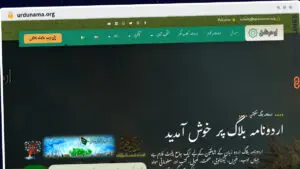 Publish Guest Post on urdunama.org