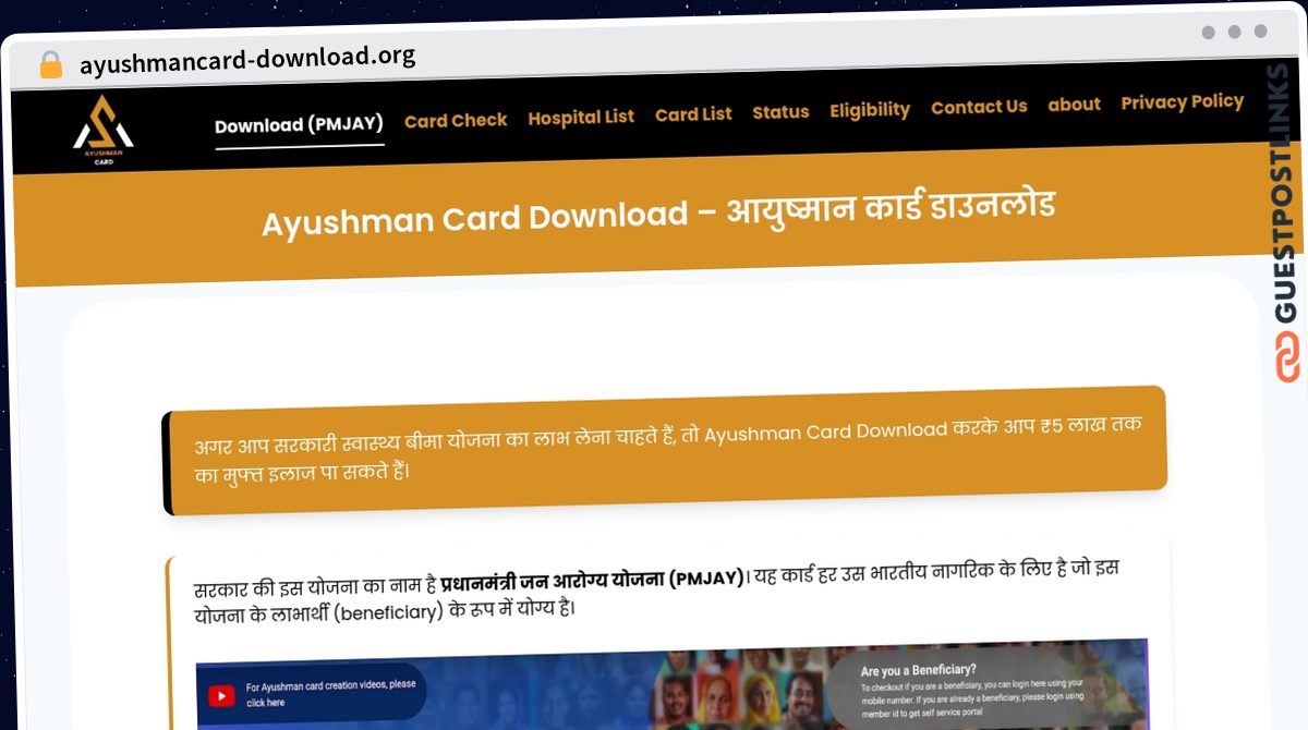 Publish Guest Post on ayushmancard-download.org