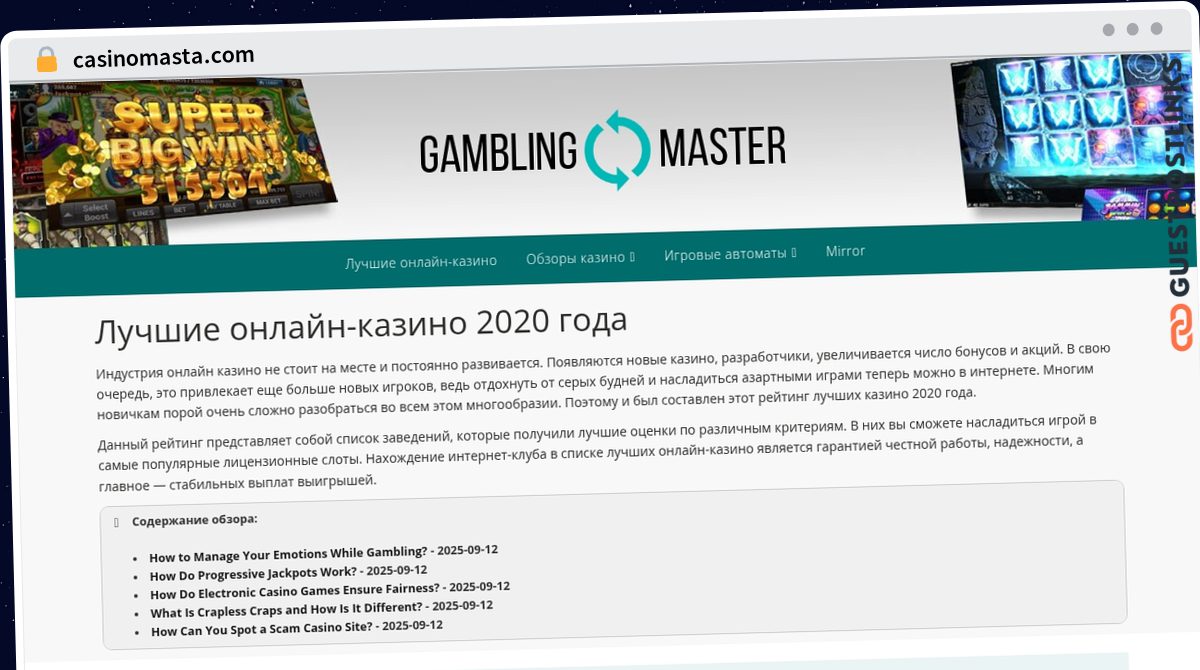Publish Guest Post on casinomasta.com