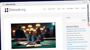 Publish Guest Post on eldorado.bg