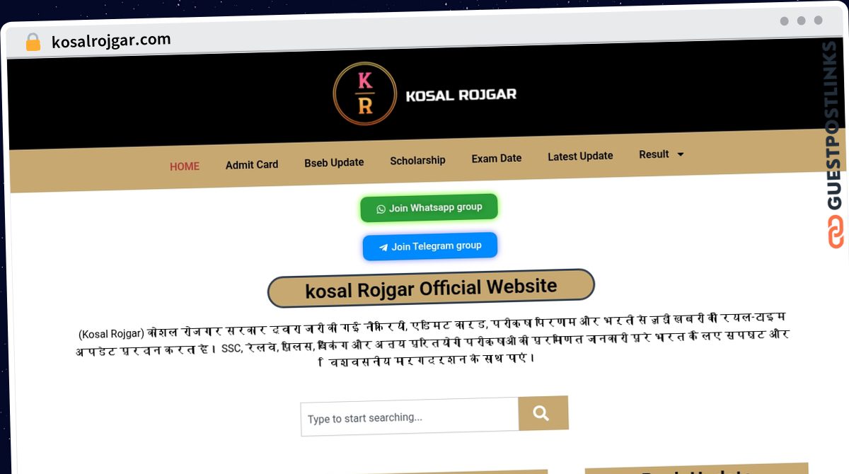 Publish Guest Post on kosalrojgar.com