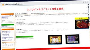 Publish Guest Post on love-onlinecasino.com