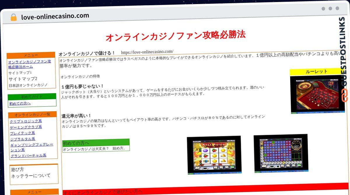 Publish Guest Post on love-onlinecasino.com