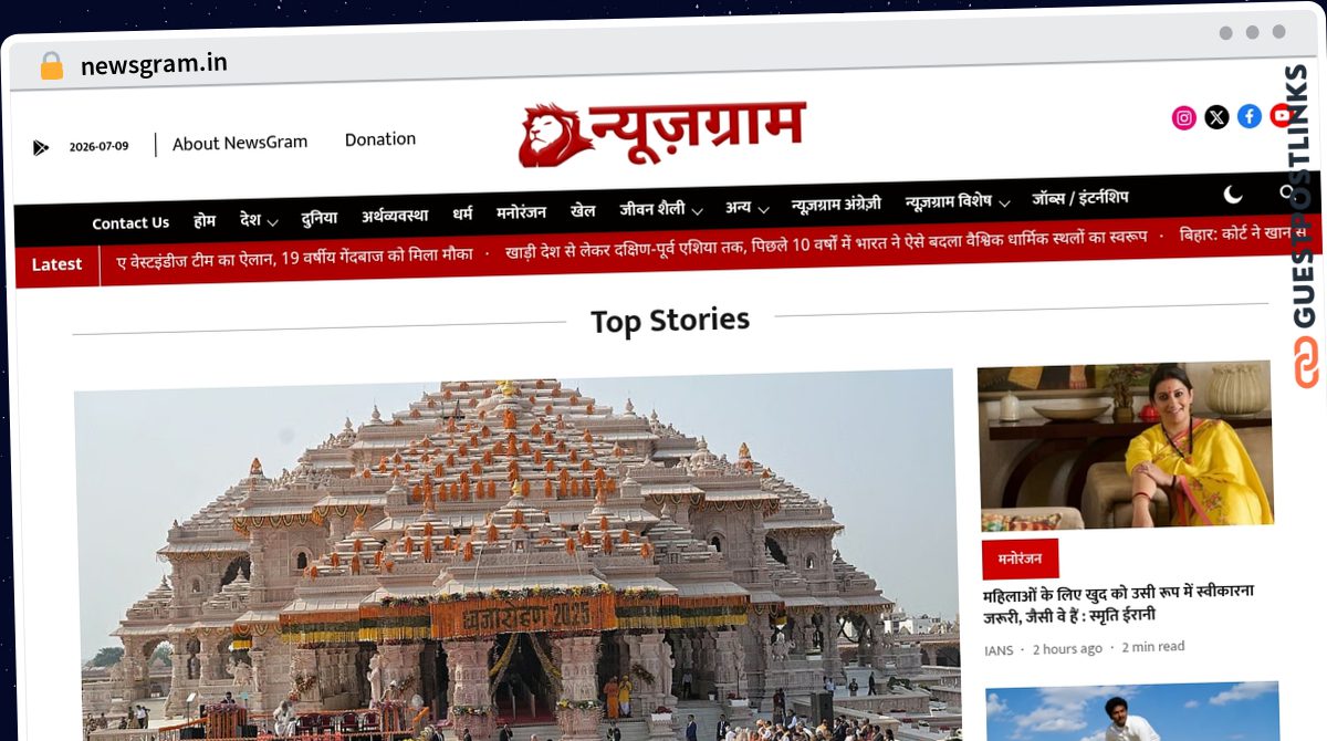 Publish Guest Post on newsgram.in