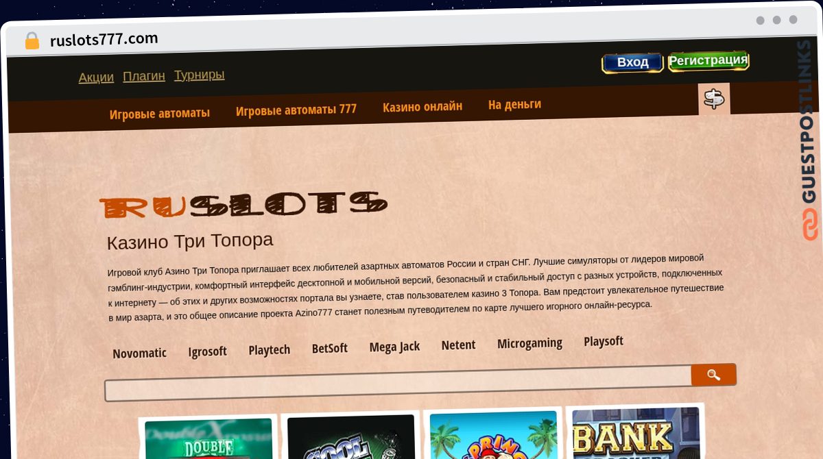 Publish Guest Post on ruslots777.com
