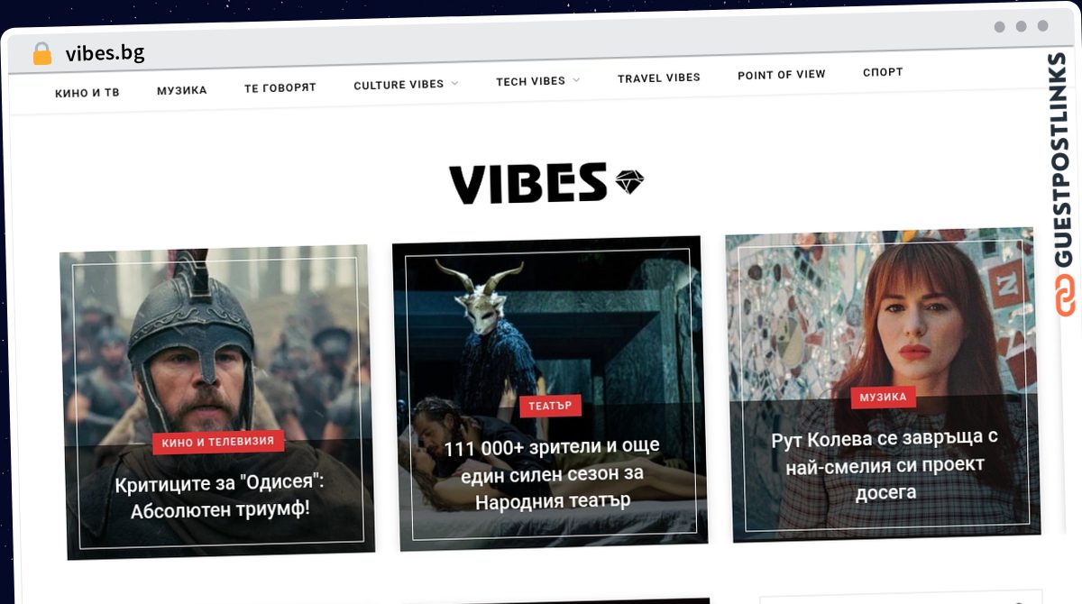 Publish Guest Post on vibes.bg