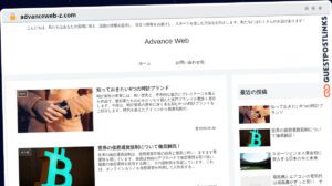 Publish Guest Post on advanceweb-z.com