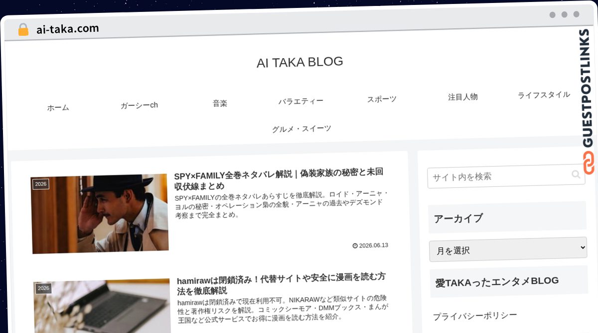 Publish Guest Post on ai-taka.com