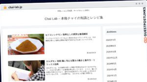 Publish Guest Post on chai-lab.jp