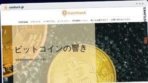Publish Guest Post on coinhack.jp