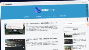 Publish Guest Post on cpark.jp