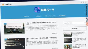 Publish Guest Post on cpark.jp