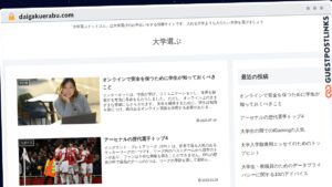 Publish Guest Post on daigakuerabu.com