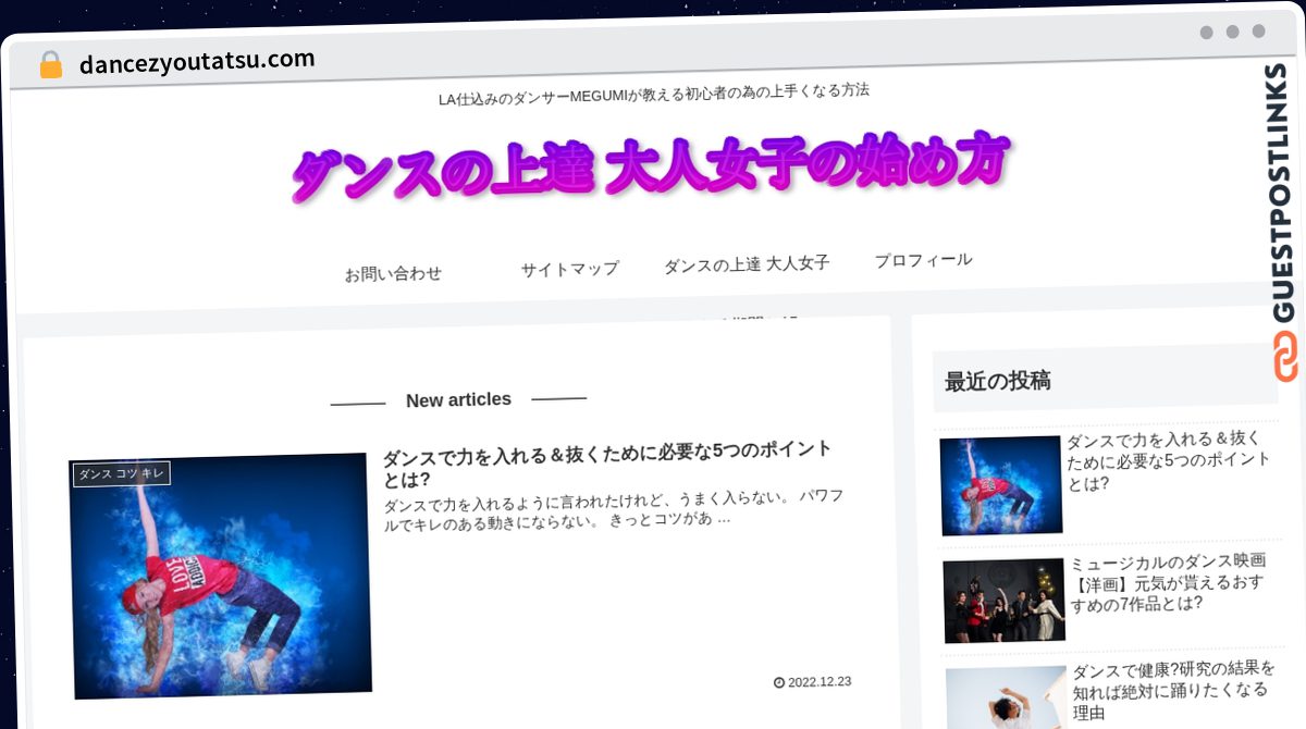 Publish Guest Post on dancezyoutatsu.com