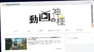 Publish Guest Post on douga-kami.com
