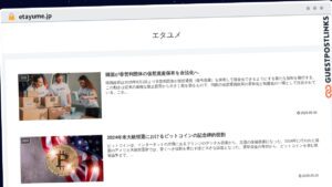 Publish Guest Post on etayume.jp