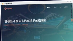 Publish Guest Post on evgohk.com
