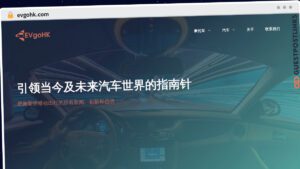 Publish Guest Post on evgohk.com