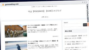 Publish Guest Post on gamenoblog.com