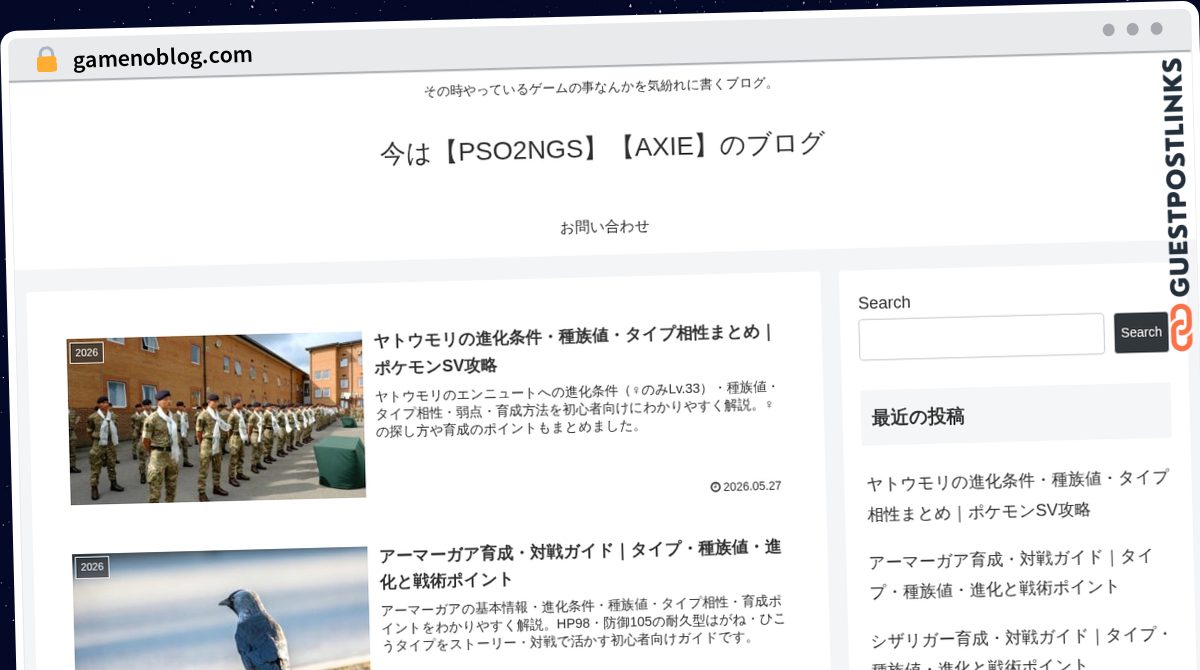 Publish Guest Post on gamenoblog.com