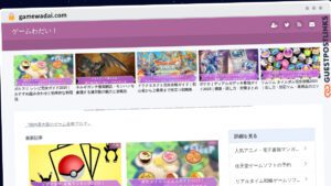 Publish Guest Post on gamewadai.com