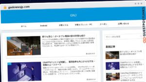 Publish Guest Post on geeknewsjp.com