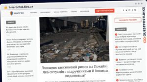 Publish Guest Post on hmarochos.kiev.ua