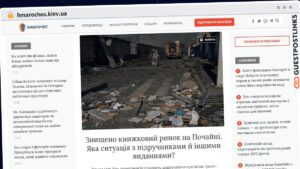 Publish Guest Post on hmarochos.kiev.ua