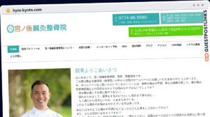 Publish Guest Post on hyrn-kyoto.com