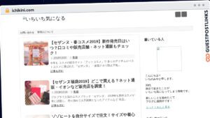 Publish Guest Post on ichikini.com