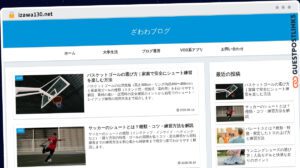 Publish Guest Post on izawa130.net