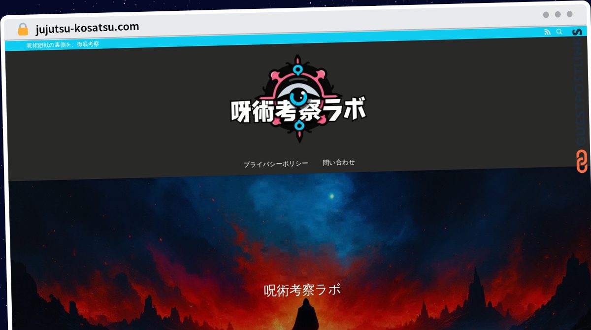 Publish Guest Post on jujutsu-kosatsu.com